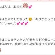 ヒメ日記 2025/11/20 19:46 投稿 心（ココロ） アバンチュール(五反田)