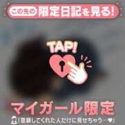 ヒメ日記 2025/11/28 16:16 投稿 心（ココロ） アバンチュール(五反田)