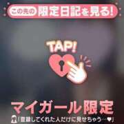 ヒメ日記 2025/12/28 19:01 投稿 心（ココロ） アバンチュール(五反田)