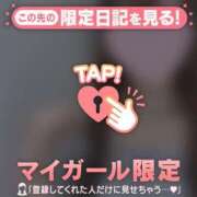 ヒメ日記 2025/12/29 17:46 投稿 心（ココロ） アバンチュール(五反田)