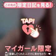 ヒメ日記 2025/12/31 10:31 投稿 心（ココロ） アバンチュール(五反田)