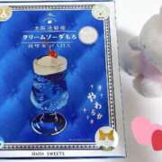 ヒメ日記 2026/01/20 00:01 投稿 心（ココロ） アバンチュール(五反田)