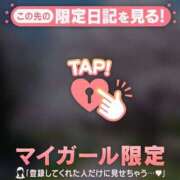 ヒメ日記 2026/04/13 00:31 投稿 心（ココロ） アバンチュール(五反田)