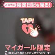 ヒメ日記 2026/09/22 15:01 投稿 心（ココロ） アバンチュール(五反田)