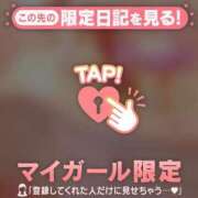 心（ココロ） ねむねむ アバンチュール(五反田)