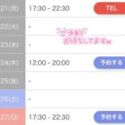 ヒメ日記 2025/07/21 09:21 投稿 瀬戸 BBW横浜店