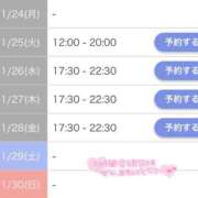 ヒメ日記 2025/11/24 15:00 投稿 瀬戸 BBW横浜店