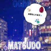 ヒメ日記 2024/12/13 21:46 投稿 佐藤みお 松戸人妻花壇