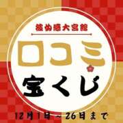 ヒメ日記 2024/12/11 23:58 投稿 あいり 素人系イメージSOAP彼女感大宮館