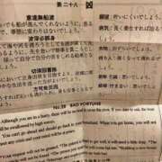 ヒメ日記 2025/02/07 21:32 投稿 あいり 素人系イメージSOAP彼女感大宮館