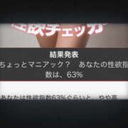 ヒメ日記 2024/04/09 16:00 投稿 るな 進撃の妻