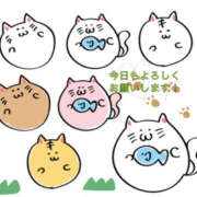 るな これから出勤です〜(*´꒳`*) 進撃の妻