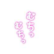 ヒメ日記 2025/06/02 12:19 投稿 さおり 錦糸町ちゃんこ