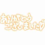 ヒメ日記 2025/06/09 20:22 投稿 さおり 錦糸町ちゃんこ