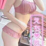 ヒメ日記 2024/12/12 11:45 投稿 月見(つきみ)♥愛嬌抜群白肌美女 美魔女コレクション