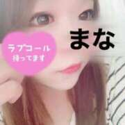 ヒメ日記 2025/07/26 16:19 投稿 まな 豊満奉仕倶楽部