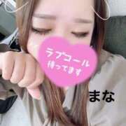 ヒメ日記 2025/11/30 12:01 投稿 まな 豊満奉仕倶楽部