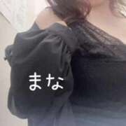 ヒメ日記 2026/04/10 15:54 投稿 まな 豊満奉仕倶楽部