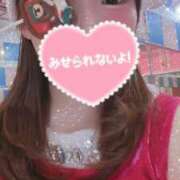 ヒメ日記 2024/12/12 07:44 投稿 みほ マリン宮殿水戸店