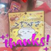 ヒメ日記 2025/01/15 17:54 投稿 みほ マリン宮殿水戸店