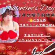 ヒメ日記 2025/01/27 17:04 投稿 みほ マリン宮殿水戸店