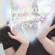 ヒメ日記 2025/06/18 11:56 投稿 みほ マリン宮殿水戸店