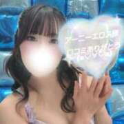 ヒメ日記 2025/09/17 10:14 投稿 みほ マリン宮殿水戸店