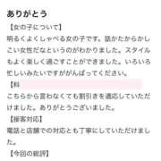 ヒメ日記 2025/07/26 12:24 投稿 ヒビキ いたずらバニーちゃん
