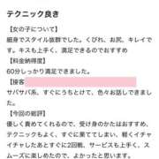 ヒメ日記 2025/07/31 12:50 投稿 ヒビキ いたずらバニーちゃん