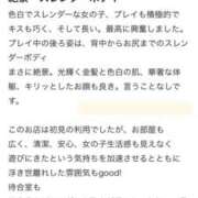 ヒメ日記 2025/11/13 09:40 投稿 ヒビキ いたずらバニーちゃん