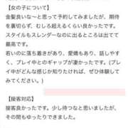 ヒメ日記 2025/12/01 08:20 投稿 ヒビキ いたずらバニーちゃん
