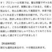 ヒメ日記 2025/12/02 22:20 投稿 ヒビキ いたずらバニーちゃん