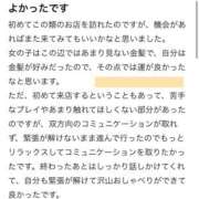 ヒメ日記 2025/12/10 09:50 投稿 ヒビキ いたずらバニーちゃん