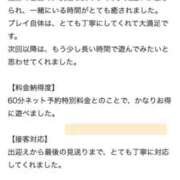 ヒメ日記 2025/12/14 17:50 投稿 ヒビキ いたずらバニーちゃん