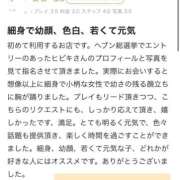 ヒメ日記 2025/12/15 16:30 投稿 ヒビキ いたずらバニーちゃん