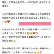 ヒメ日記 2026/01/04 18:20 投稿 ヒビキ いたずらバニーちゃん