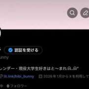 ヒメ日記 2026/01/16 18:40 投稿 ヒビキ いたずらバニーちゃん