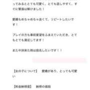 ヒメ日記 2026/01/18 18:50 投稿 ヒビキ いたずらバニーちゃん