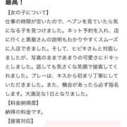 ヒメ日記 2026/02/18 13:13 投稿 ヒビキ いたずらバニーちゃん