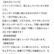 ヒメ日記 2026/02/23 08:50 投稿 ヒビキ いたずらバニーちゃん