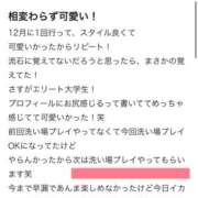 ヒメ日記 2026/02/25 17:30 投稿 ヒビキ いたずらバニーちゃん