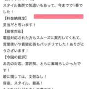 ヒビキ 大感謝‼️ いたずらバニーちゃん