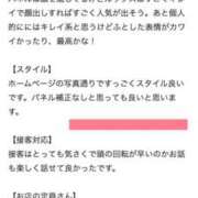 ヒメ日記 2026/03/05 18:40 投稿 ヒビキ いたずらバニーちゃん