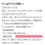 ヒメ日記 2026/03/22 22:35 投稿 ヒビキ いたずらバニーちゃん