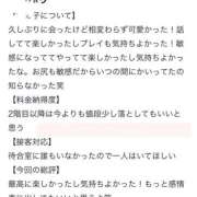 ヒメ日記 2026/04/03 20:50 投稿 ヒビキ いたずらバニーちゃん