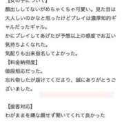 ヒメ日記 2026/04/17 18:50 投稿 ヒビキ いたずらバニーちゃん