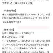 ヒメ日記 2026/04/17 23:40 投稿 ヒビキ いたずらバニーちゃん
