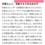 ヒビキ 大感謝‼️ いたずらバニーちゃん