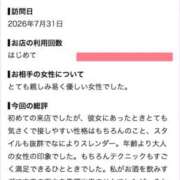 ヒメ日記 2026/08/10 21:20 投稿 ヒビキ いたずらバニーちゃん