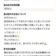 ヒメ日記 2026/08/28 18:50 投稿 ヒビキ いたずらバニーちゃん